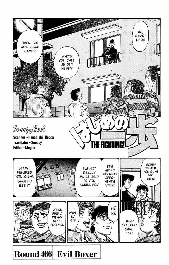 Hajime no Ippo: Fighting Spirit, Chapter 466 image 01